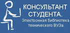 http://www.studentlibrary.ru/