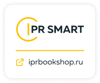 IPR Smart